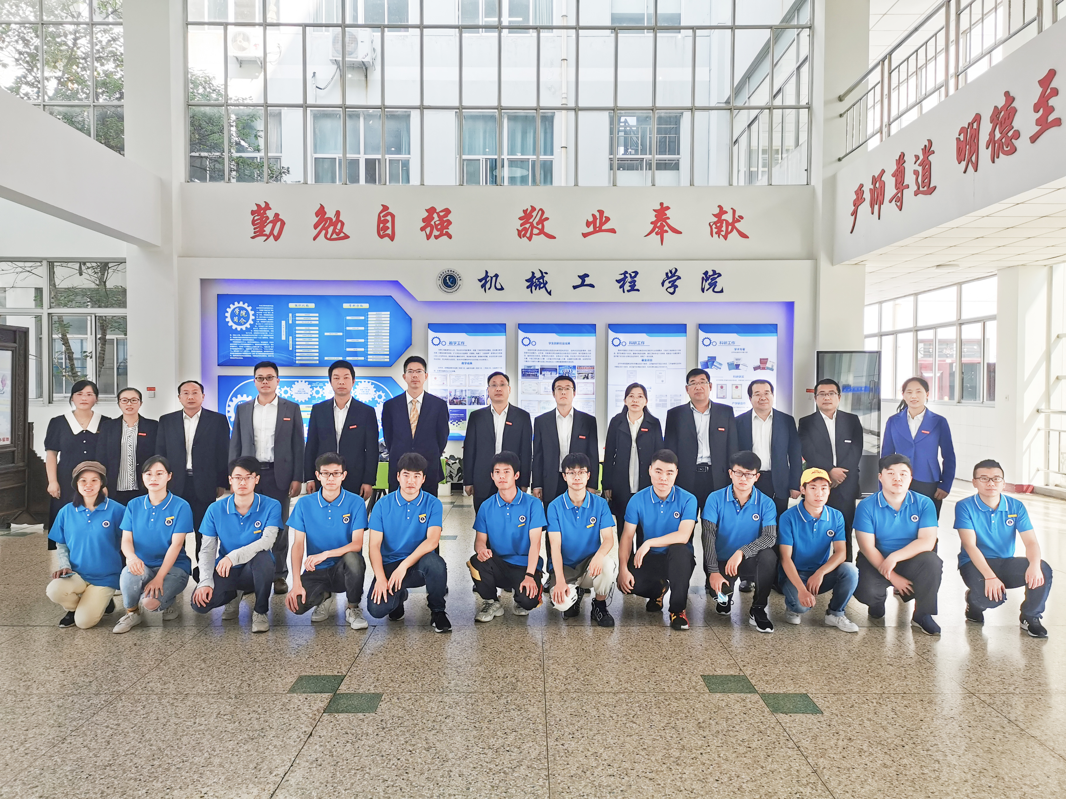 典礼结束后,全体师生到机械楼前拍照合影留念.